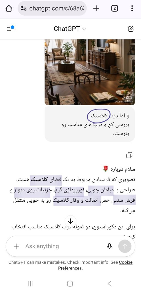 تحلیل تصویر توسط هوش مصنوعی