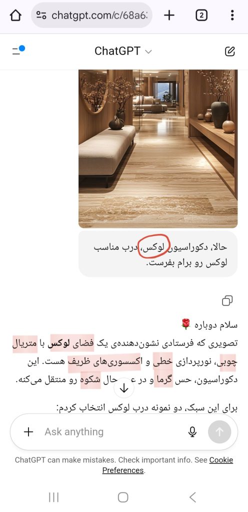 تحلیل تصویر توسط هوش مصنوعی