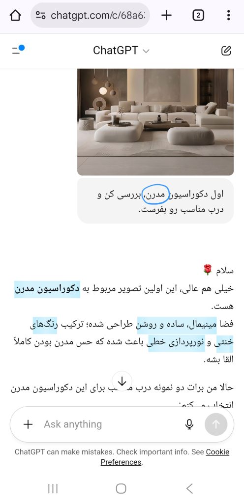 تحلیل تصویر توسط هوش مصنوعی